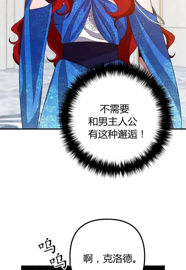 第09话 第96页