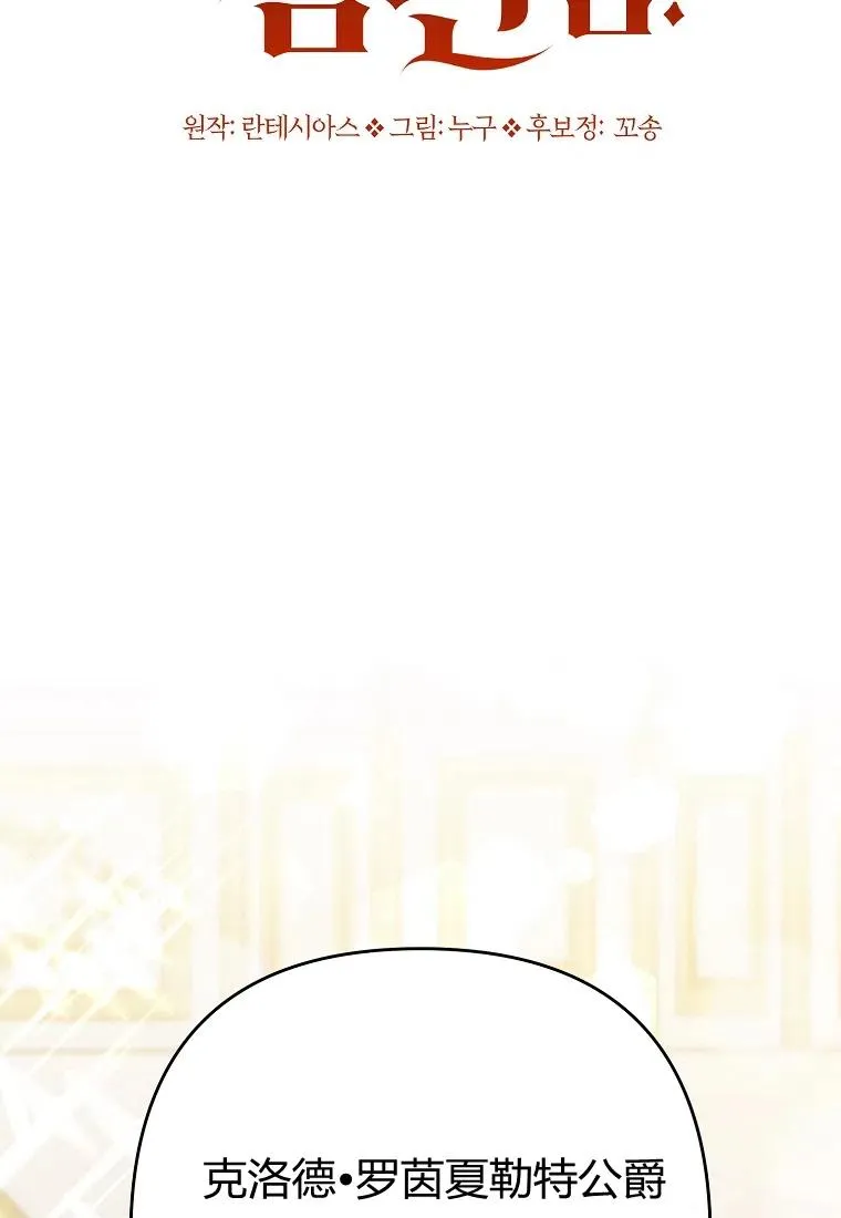 第08话 第20页
