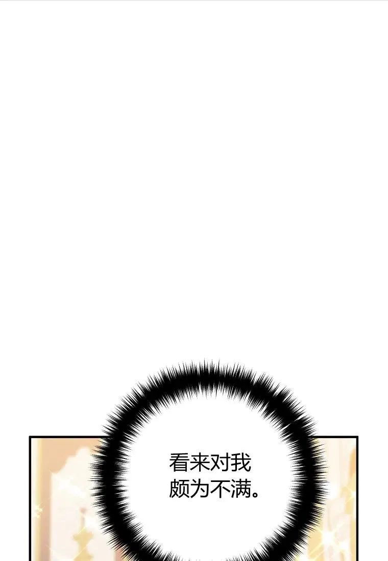 第08话 第23页