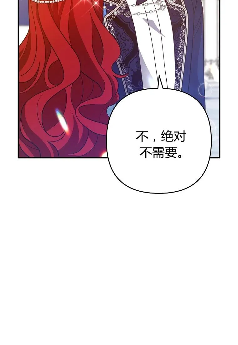 第08话 第66页