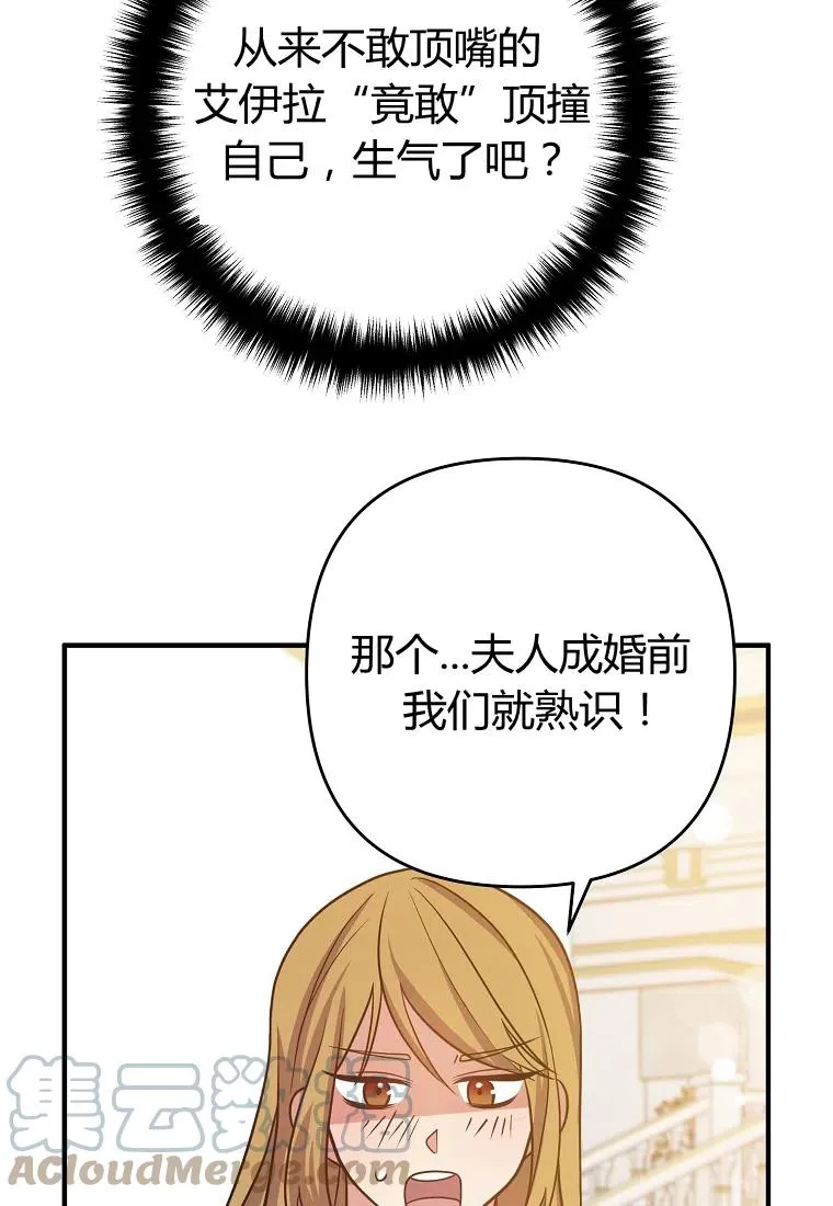 第08话 第105页