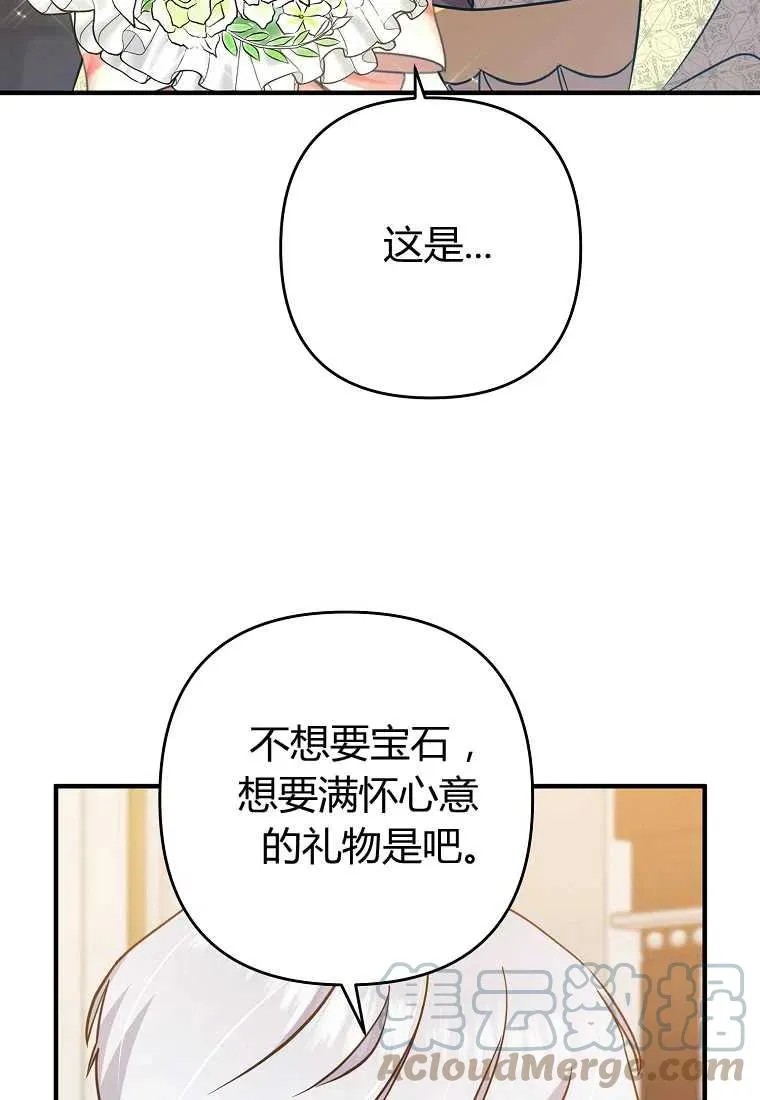 第07话 第41页