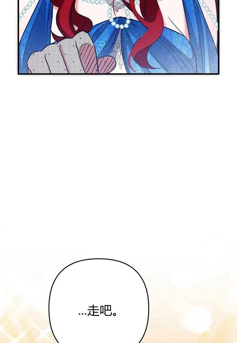 第07话 第103页