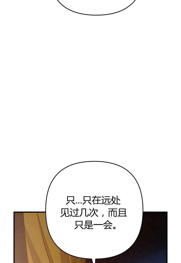 第07话 第140页