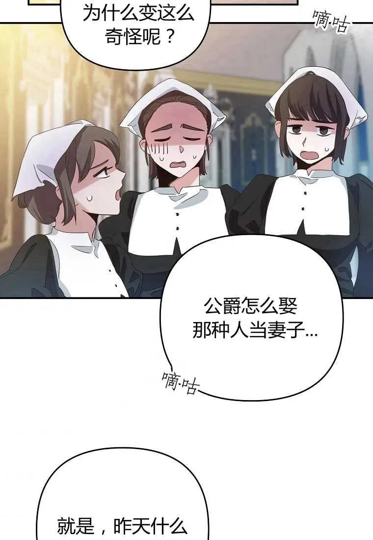 第01话 第100页