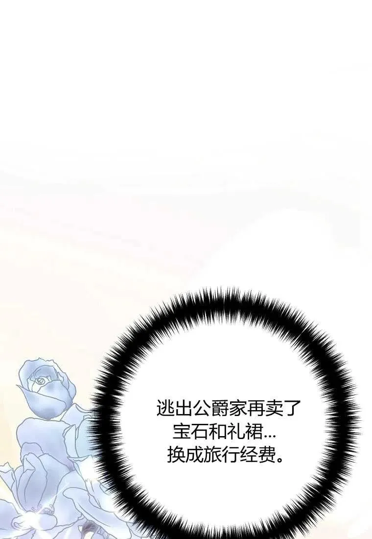 第02话 第46页