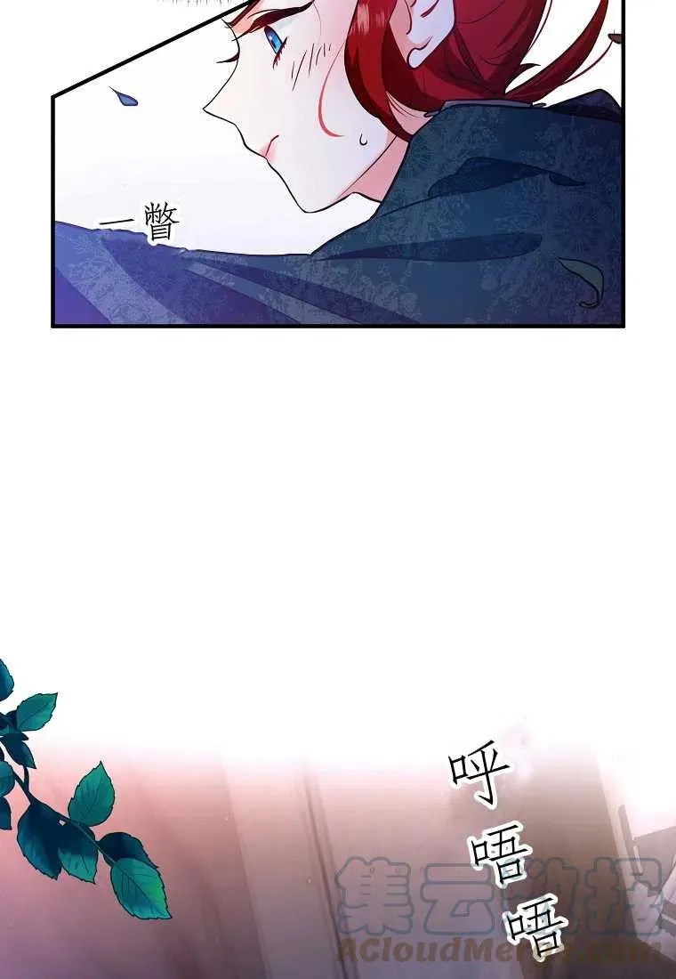 第02话 第57页