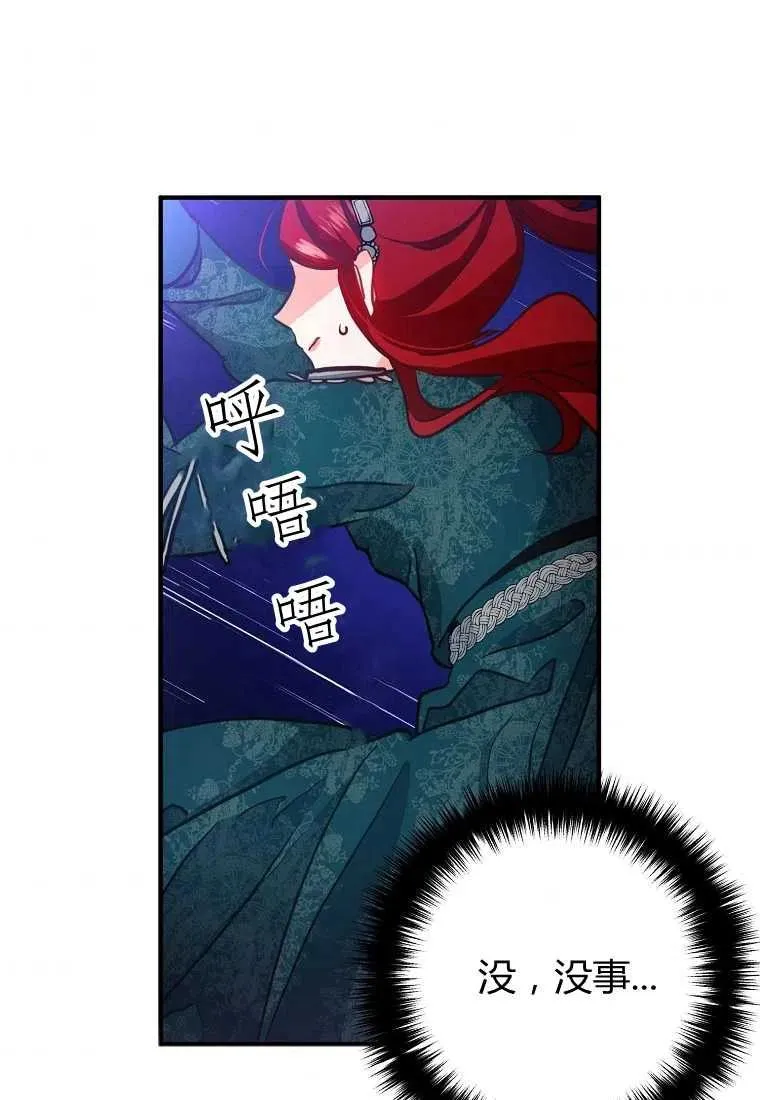 第02话 第60页