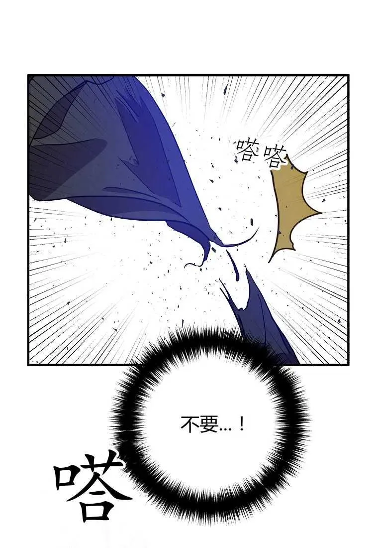 第02话 第63页