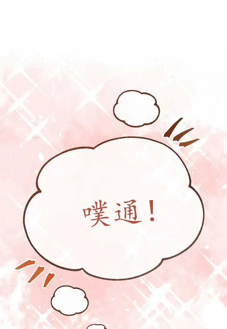 第02话 第68页