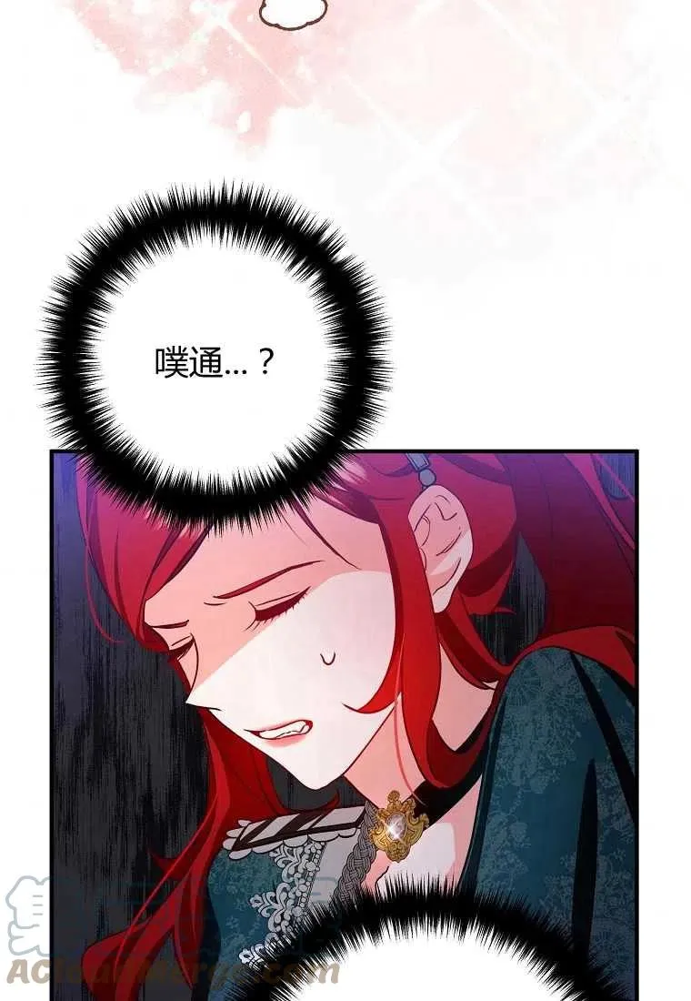 第02话 第69页