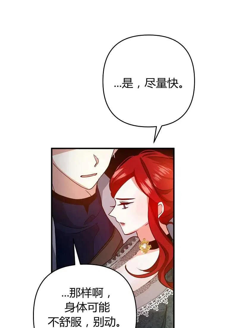 第02话 第91页