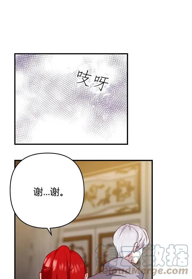 第02话 第93页