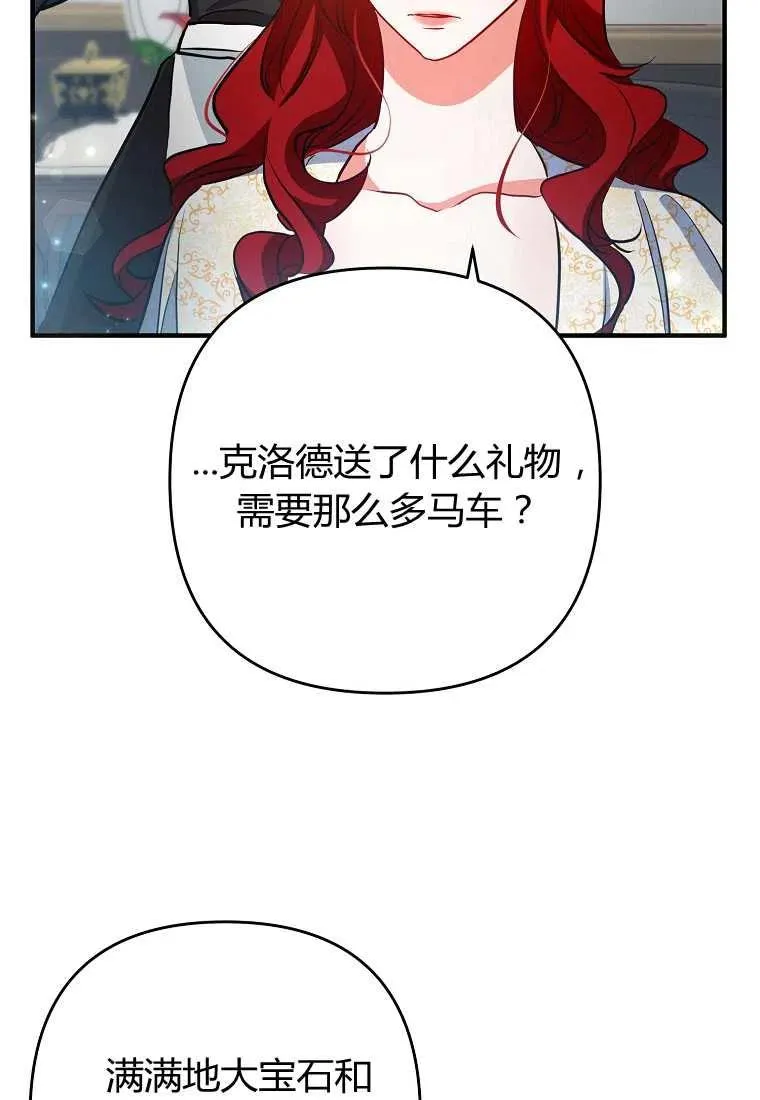 第03话 第27页