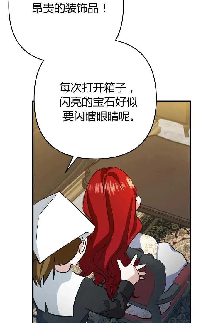 第03话 第28页