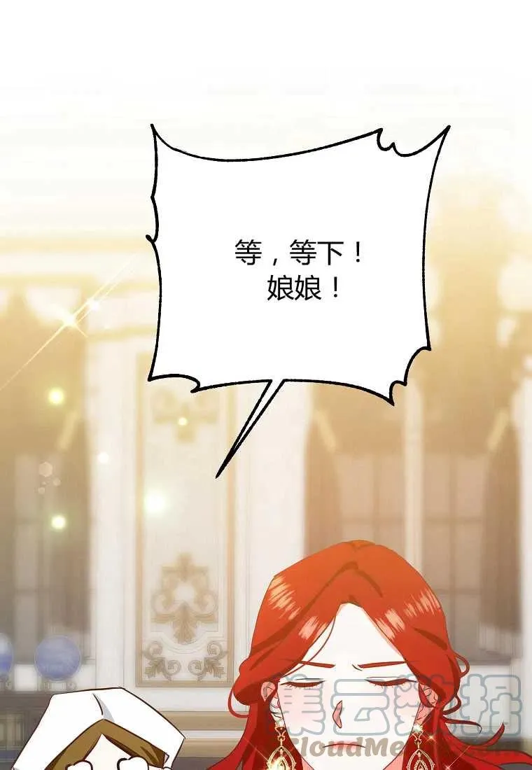 第03话 第45页