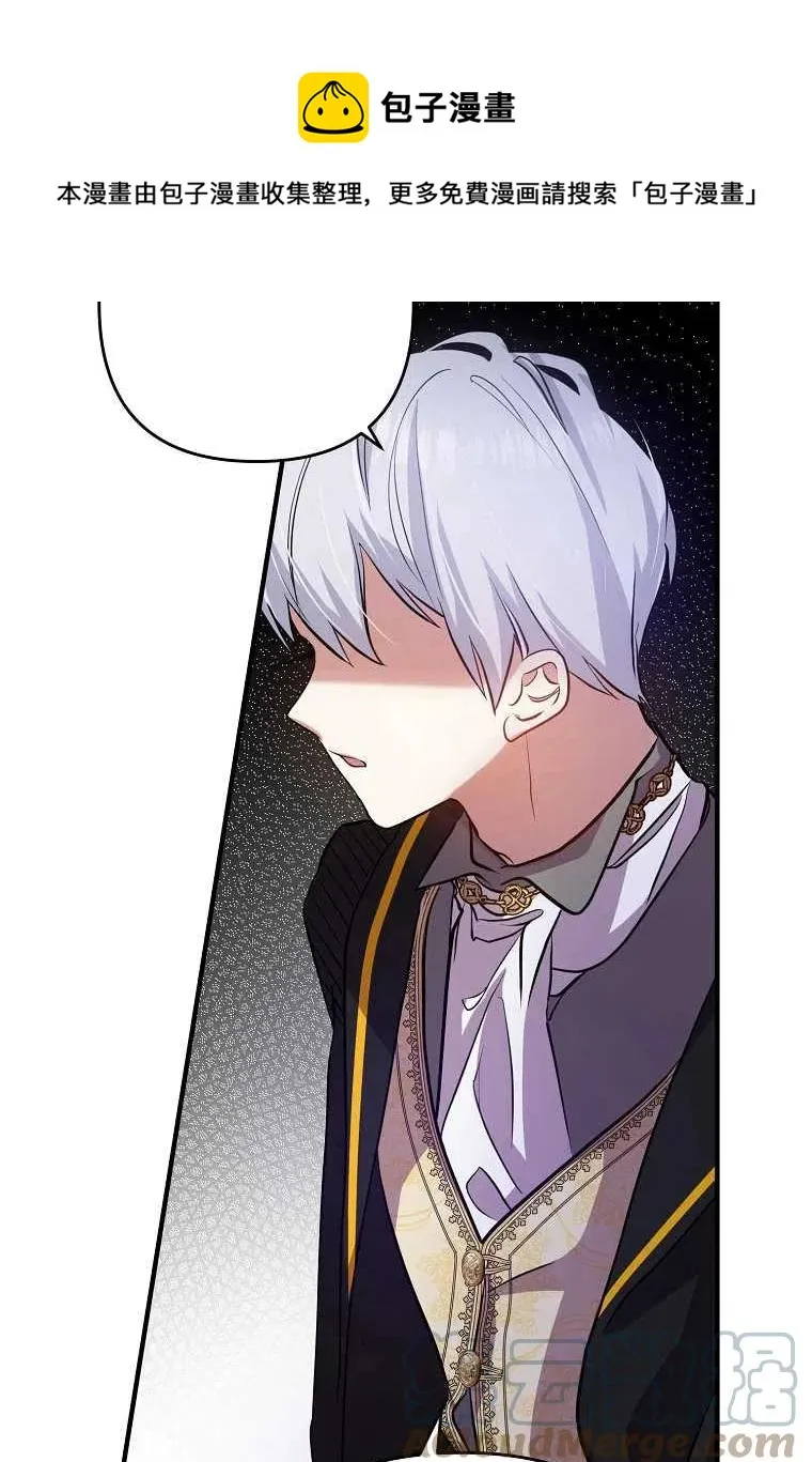 第03话 第73页