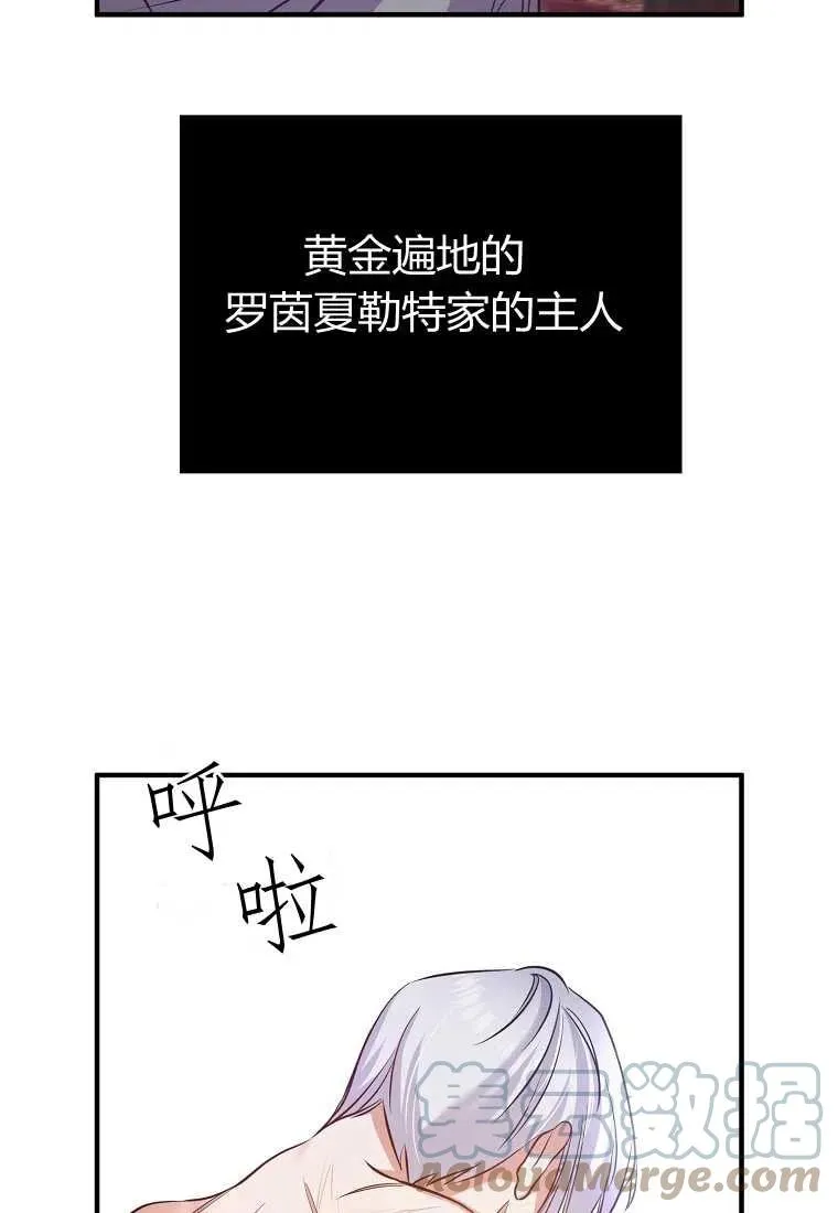 第03话 第77页