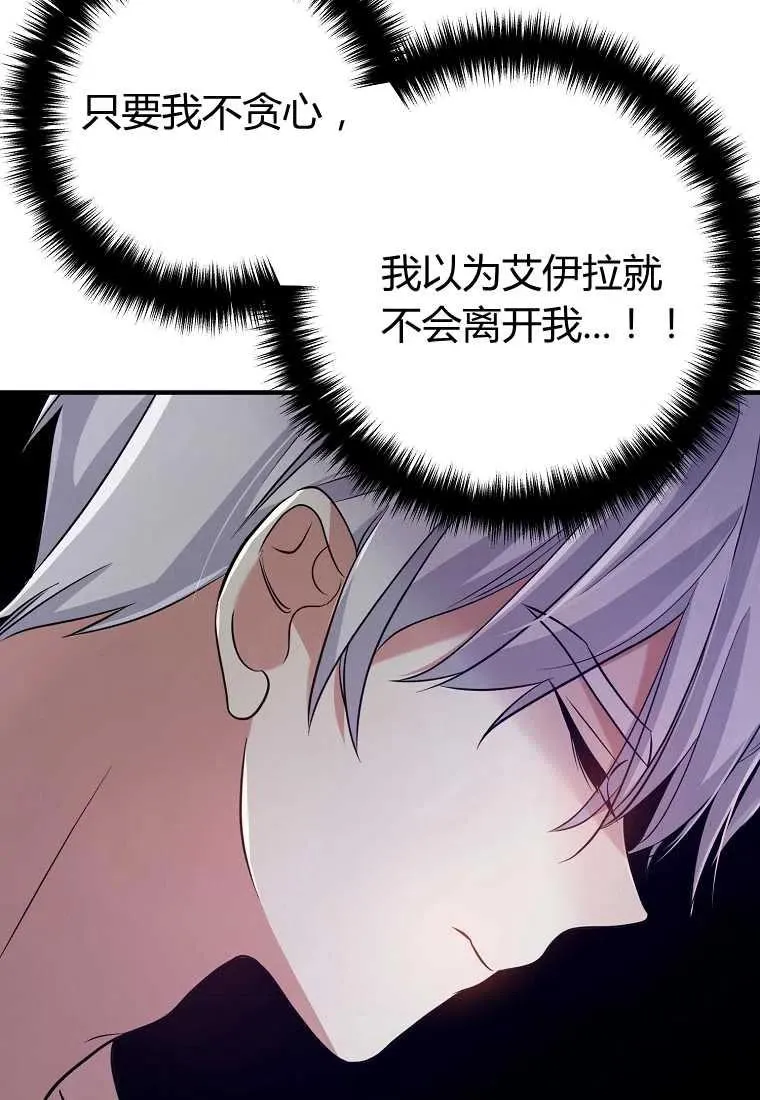 第03话 第95页