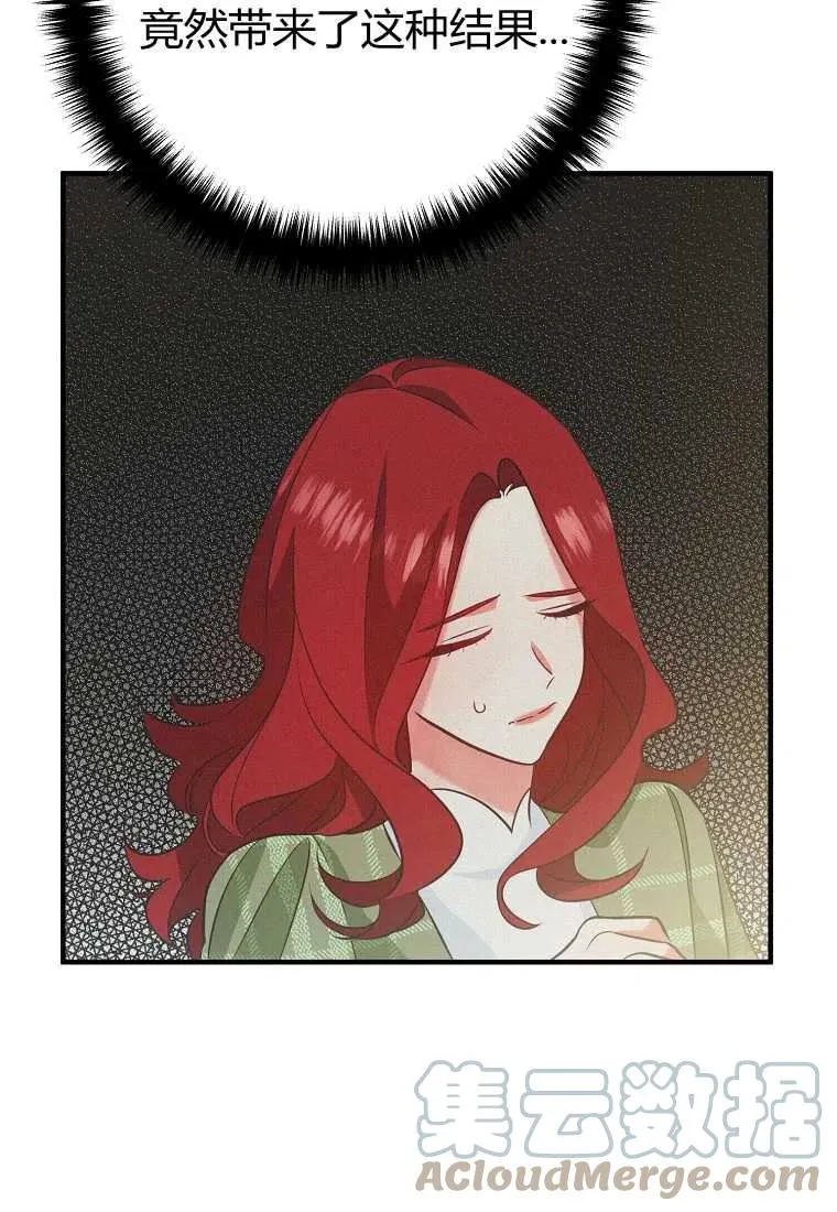 第03话 第97页