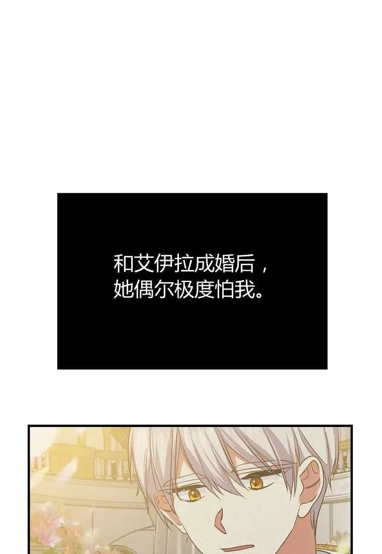 第03话 第98页