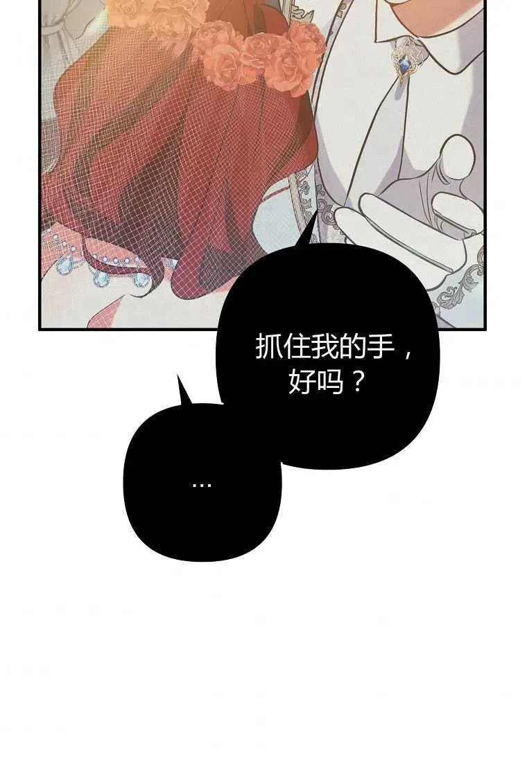 第03话 第100页