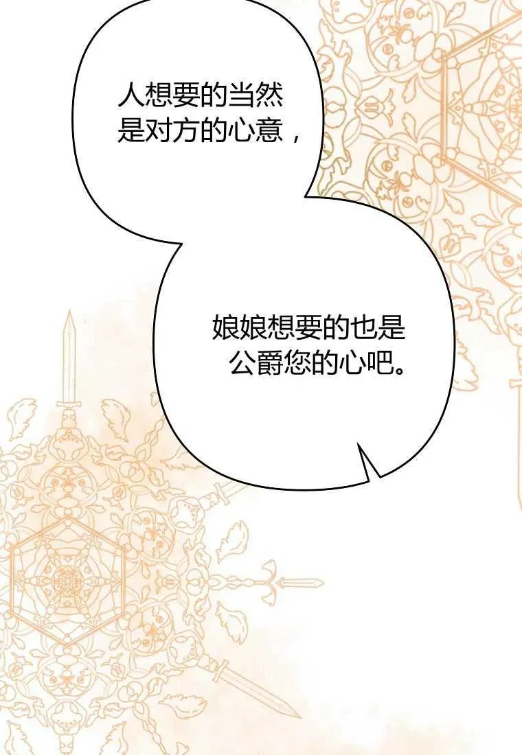 第03话 第123页