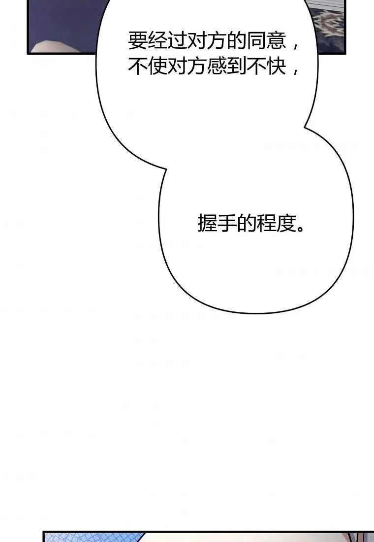 第03话 第130页