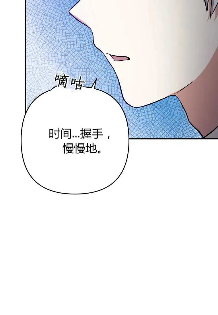 第03话 第131页
