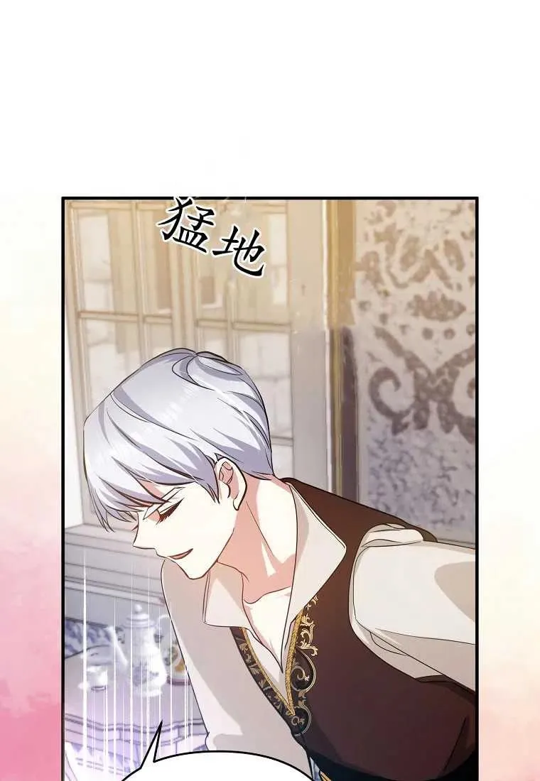 第03话 第132页