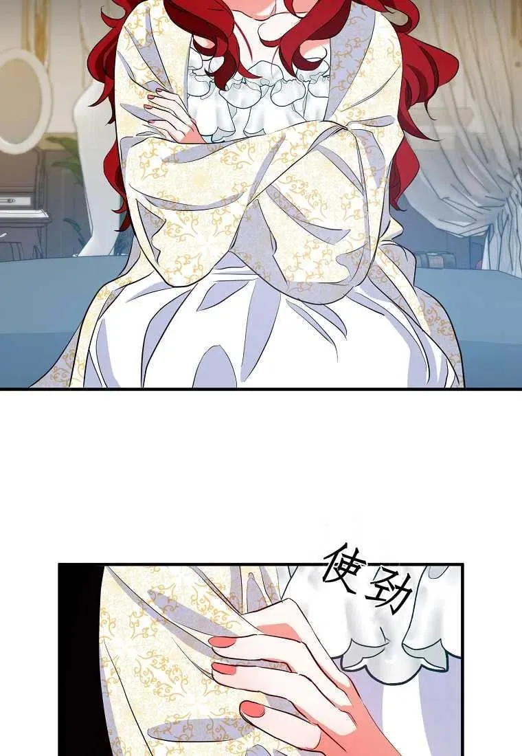 第04话 第2页
