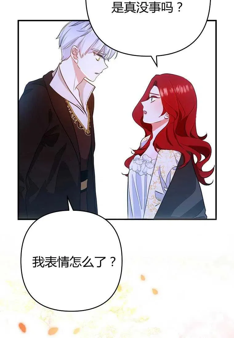 第04话 第58页