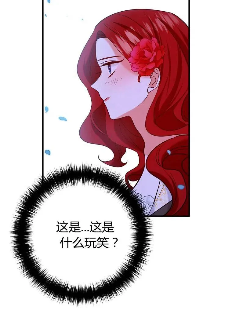 第05话 第8页