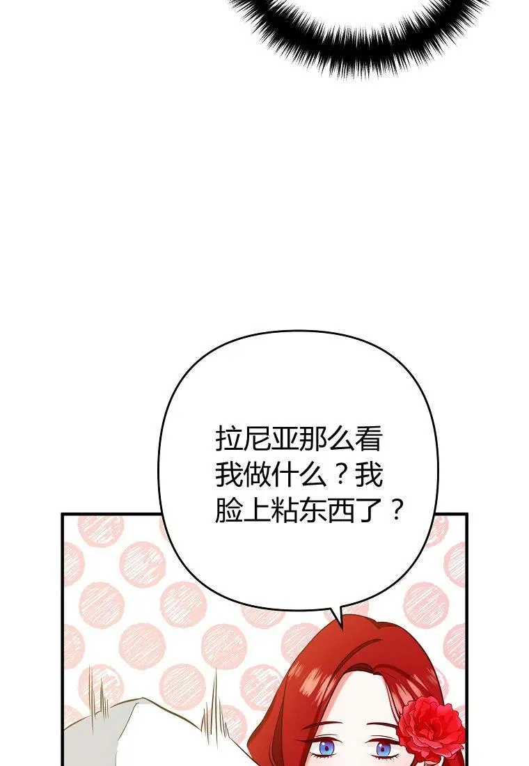 第05话 第18页