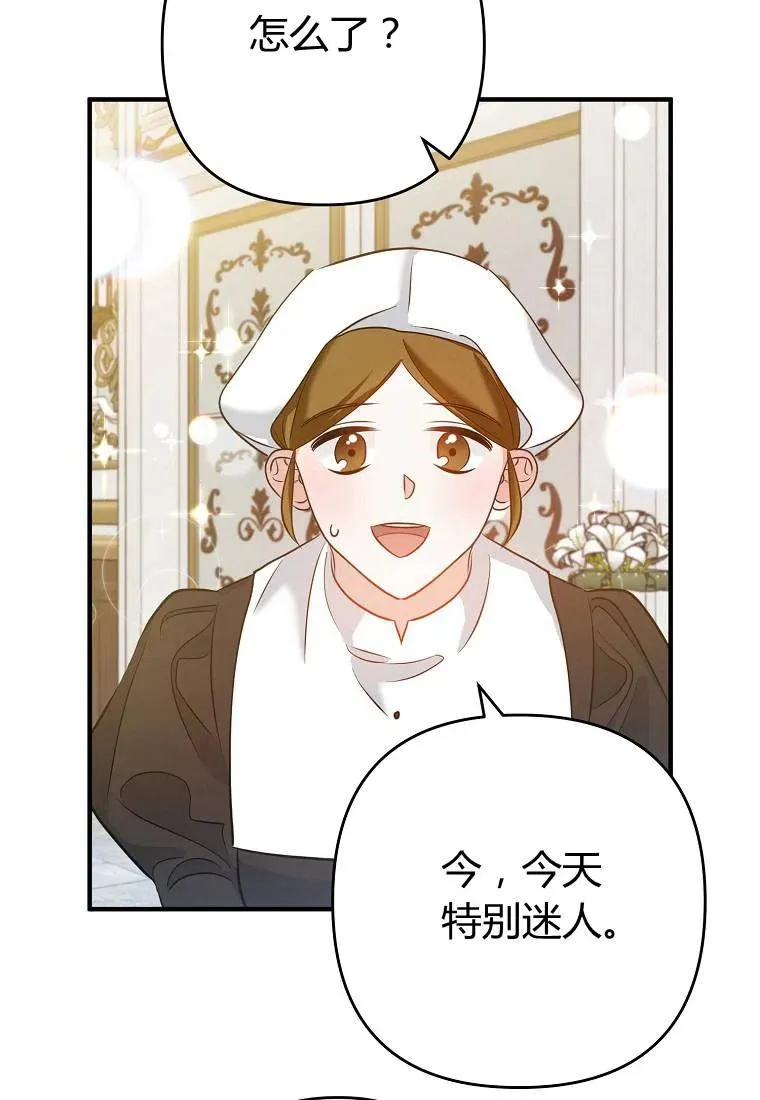 第05话 第20页