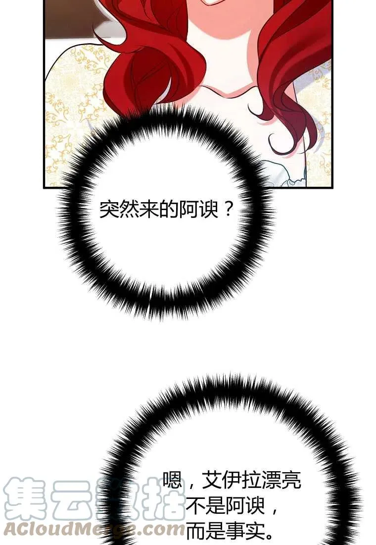 第05话 第22页