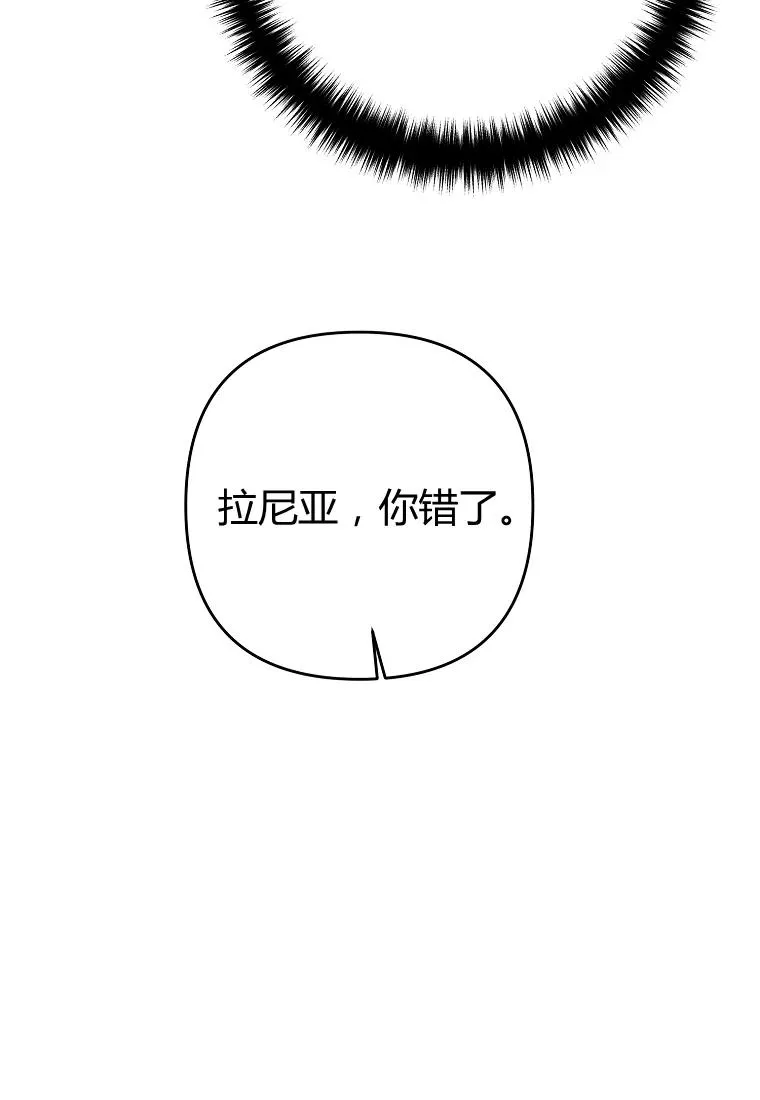 第05话 第23页