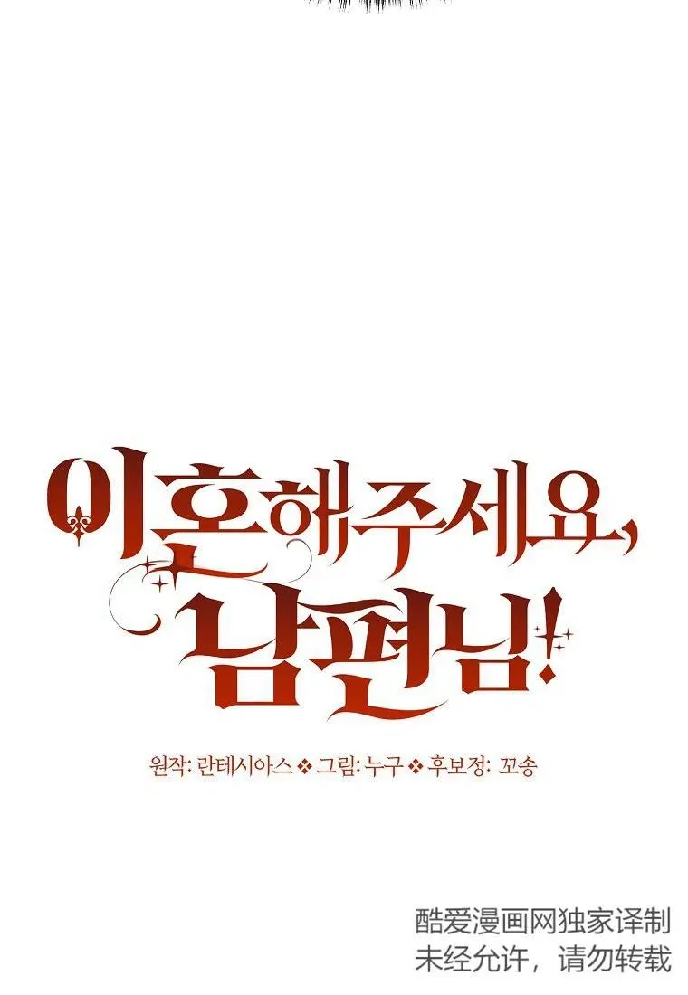 第05话 第44页