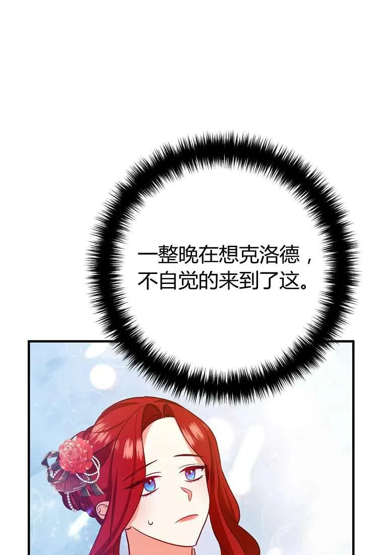 第05话 第47页