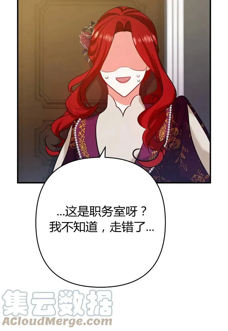 第05话 第61页