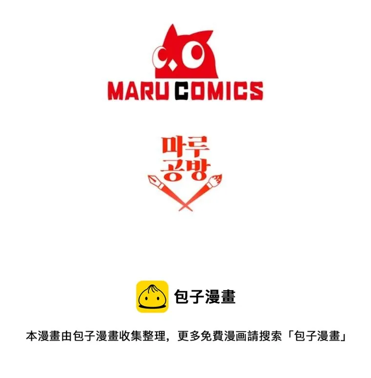 第05话 第68页