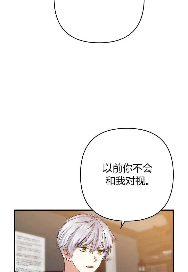 第06话 第27页