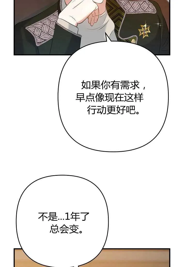 第06话 第36页