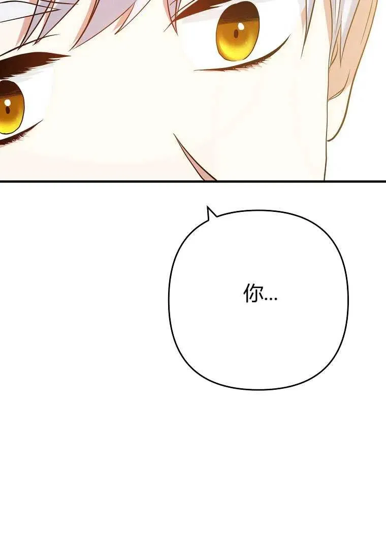第06话 第43页