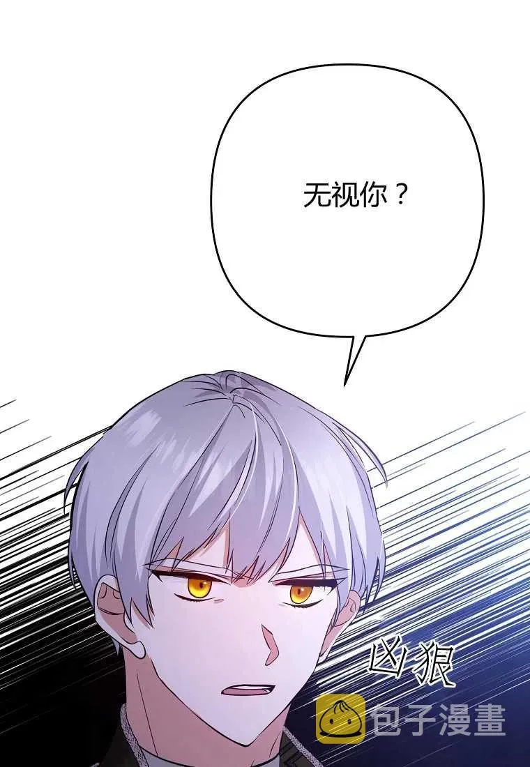 第06话 第44页