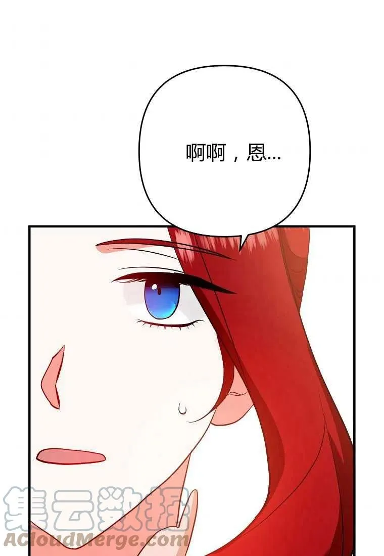 第06话 第49页