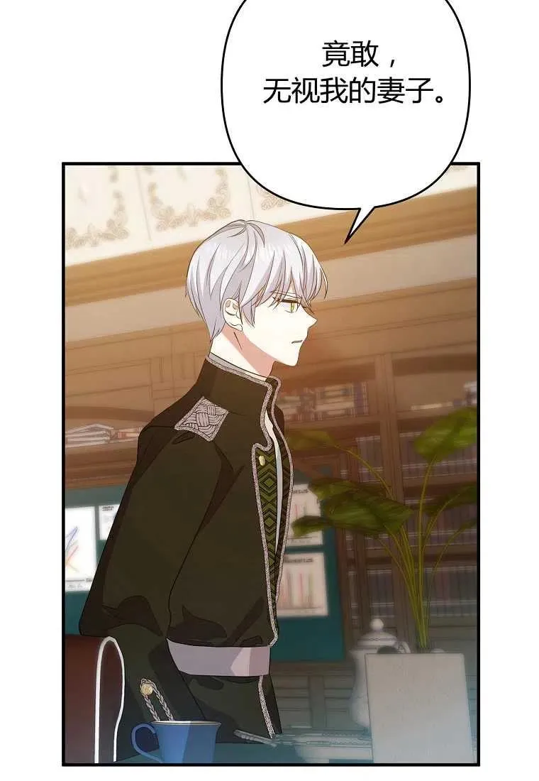 第06话 第56页
