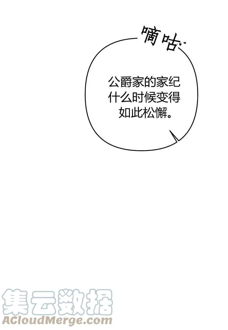 第06话 第57页