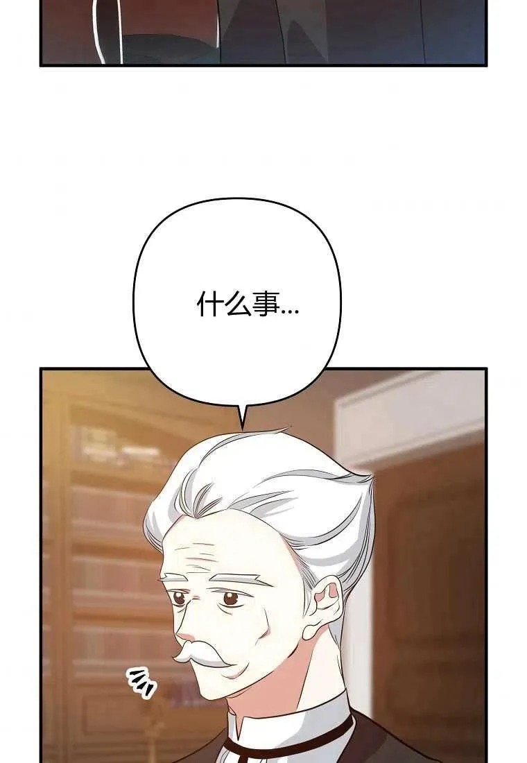 第06话 第59页