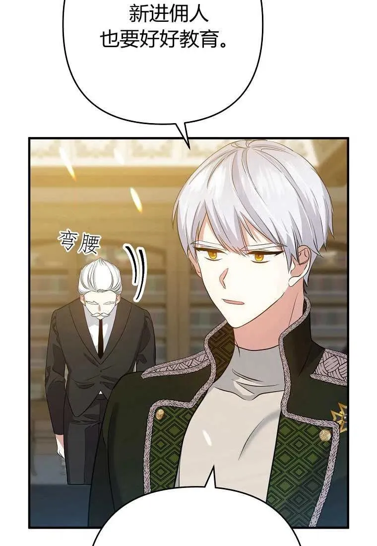 第06话 第64页